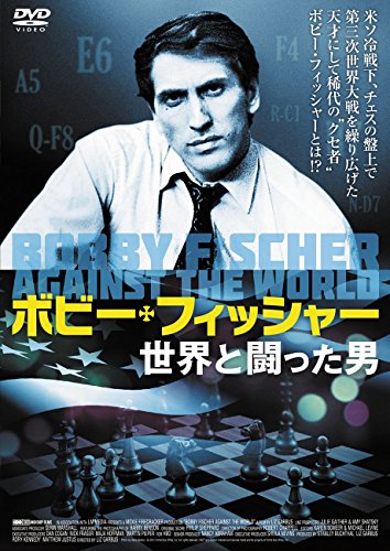 (Documentary) - Bobby Fischer Against The World [Edizione: Giappone] [Italia] [DVD]
